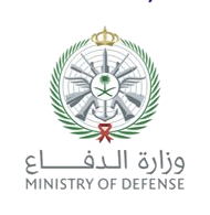 وزارة الدفاع