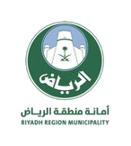 أمانة منطقة الرياض