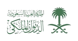 الديوان الملكي