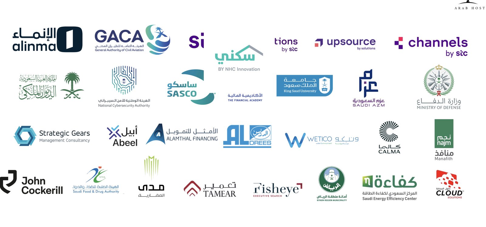 شعارات عملاء عرب هوست