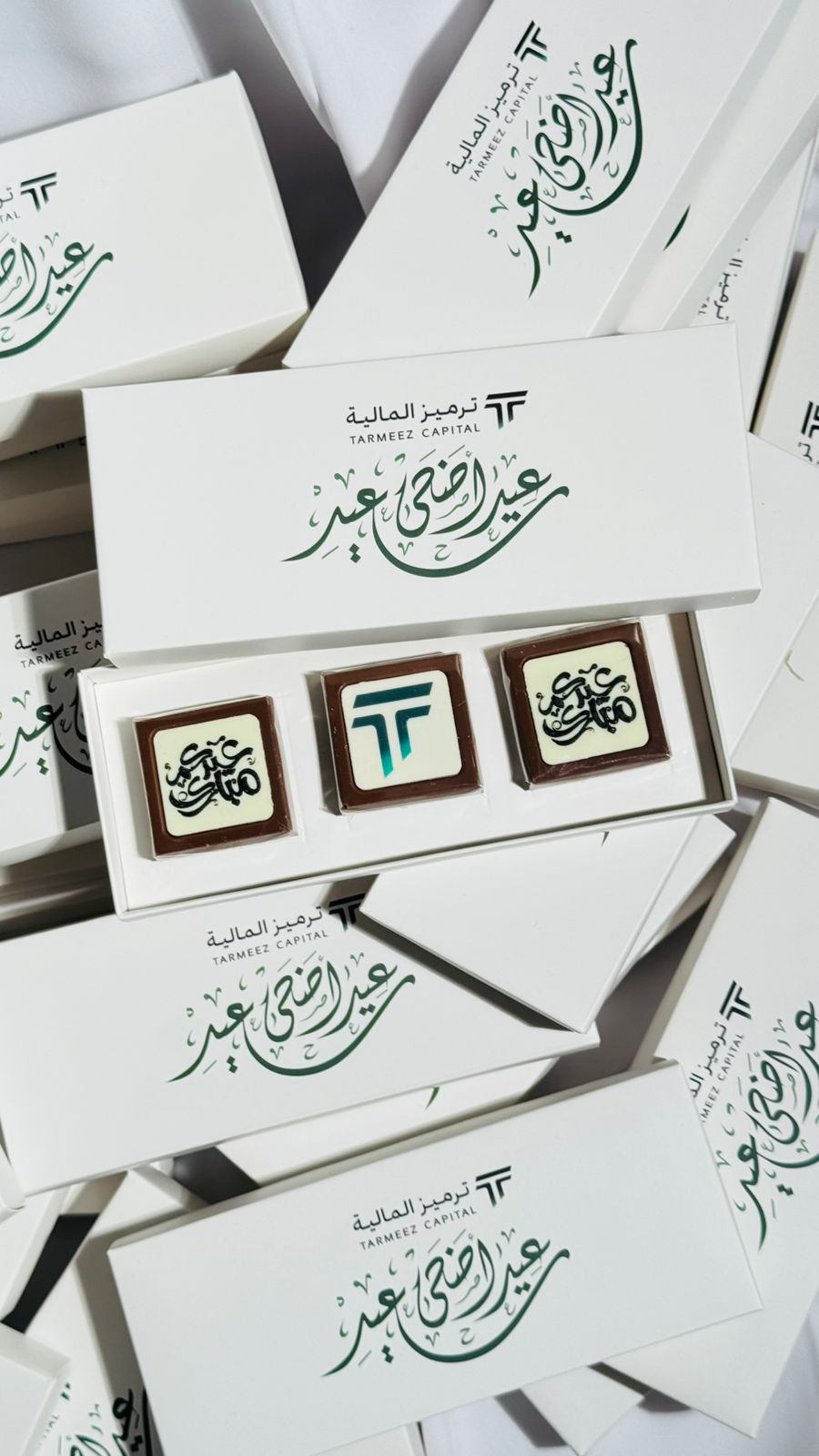الهدايا والمطبوعات المؤسسية